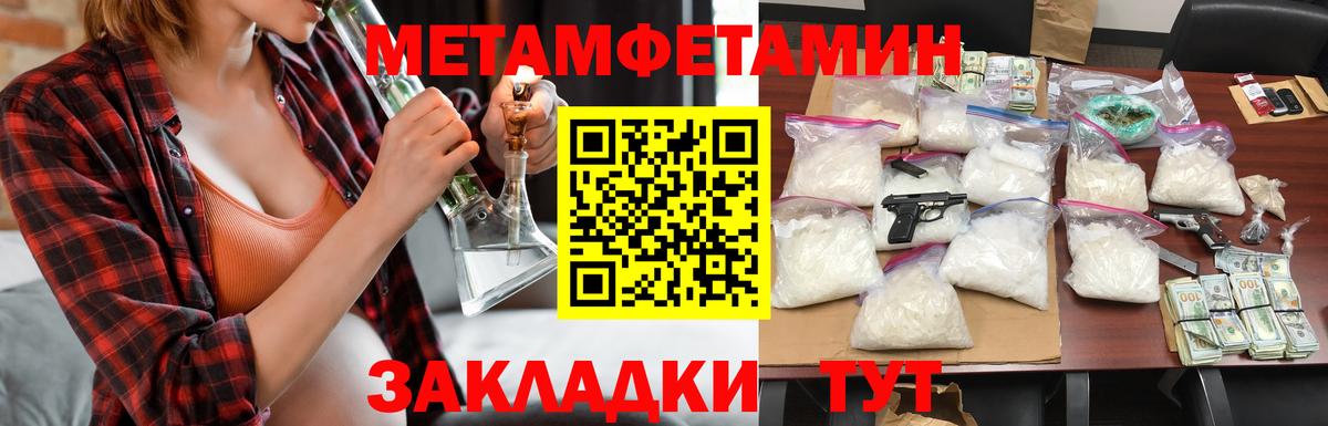 Amphetamine  Вход с VPN  Артёмовский  АМФ VHQ 
