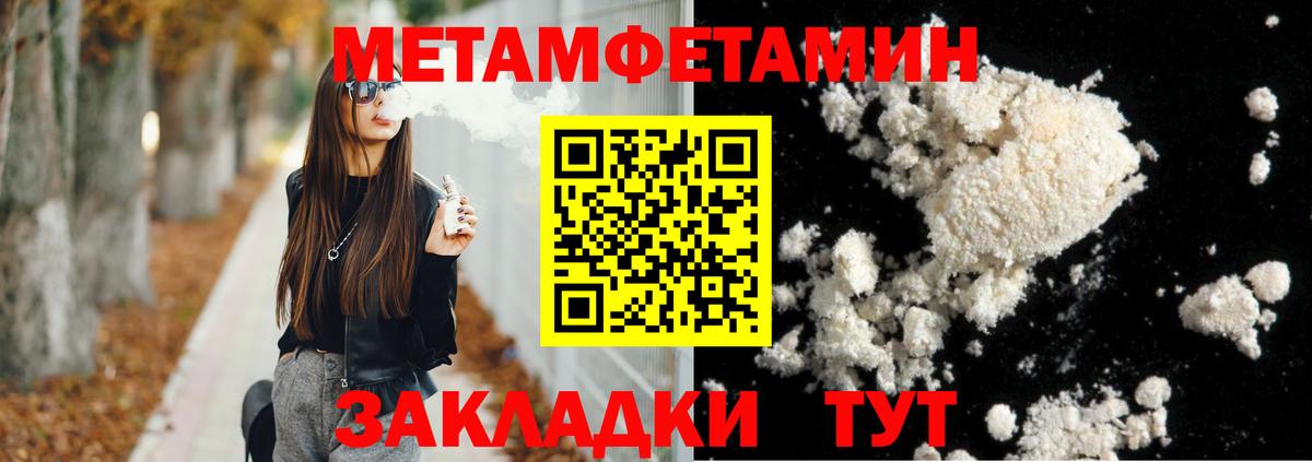 Амфетамин Розовый Артёмовский