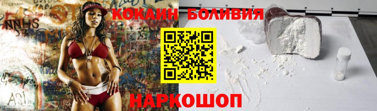 КОКАИН Эквадор Артёмовский