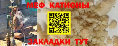 кокаин перу Белорецк