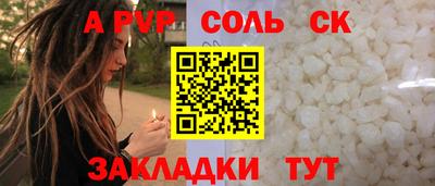 прущая мука Белореченск