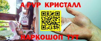 марки lsd Братск
