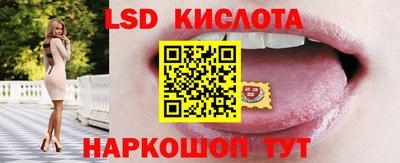 кокаин перу Белорецк