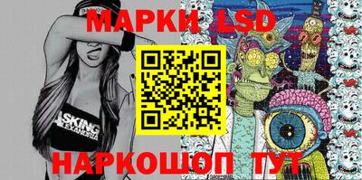 экстази Бердск
