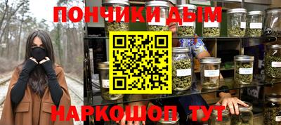 экстази Бердск