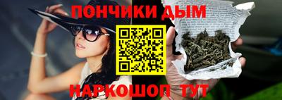 прущая мука Белореченск