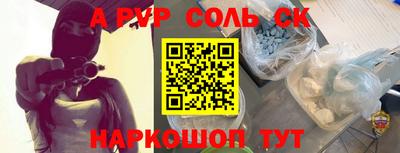 марки lsd Братск
