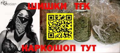 шишки Брянск