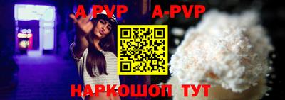 шишки Брянск
