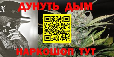прущая мука Белореченск