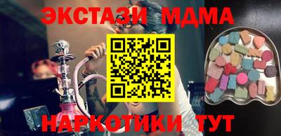 кокаин перу Белорецк