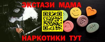 кокаин перу Белорецк