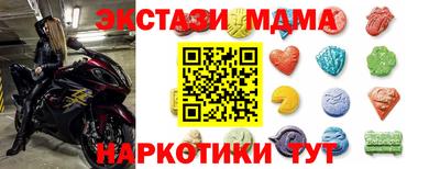 шишки Брянск