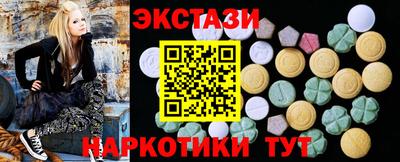 шишки Брянск