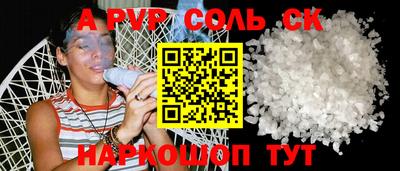 Альфа ПВП Боровичи