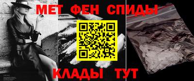 экстази Бердск
