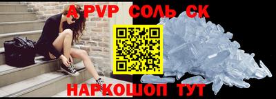 экстази Бердск
