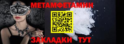 прущая мука Белореченск