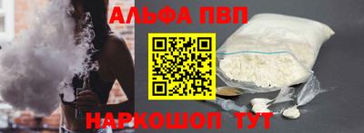 шишки Брянск