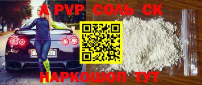марки lsd Братск