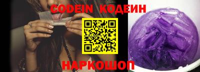 кокаин перу Белорецк