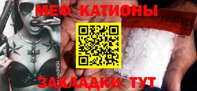 шишки Брянск