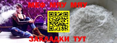 кокаин перу Белорецк