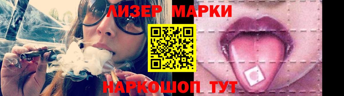 Артёмовский  Лсд 25 экстази кислота  Вход с VPN  LSD-25 экстази ecstasy 