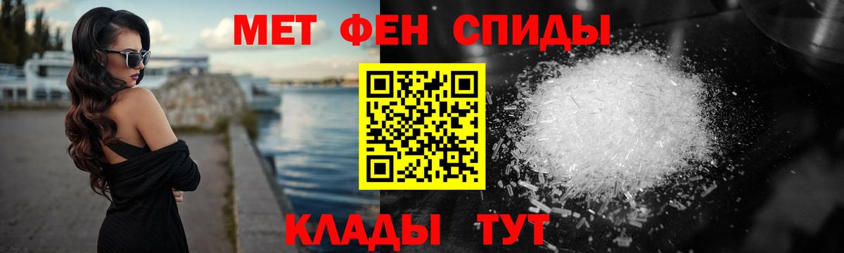 Метамфетамин Декстрометамфетамин 99.9% Артёмовский