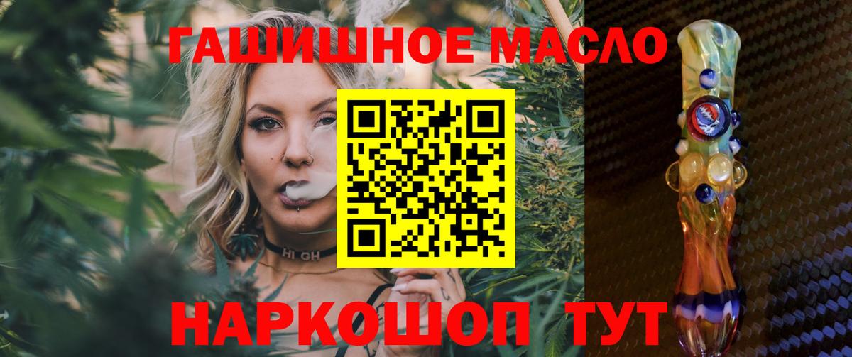 ТГК концентрат Артёмовский