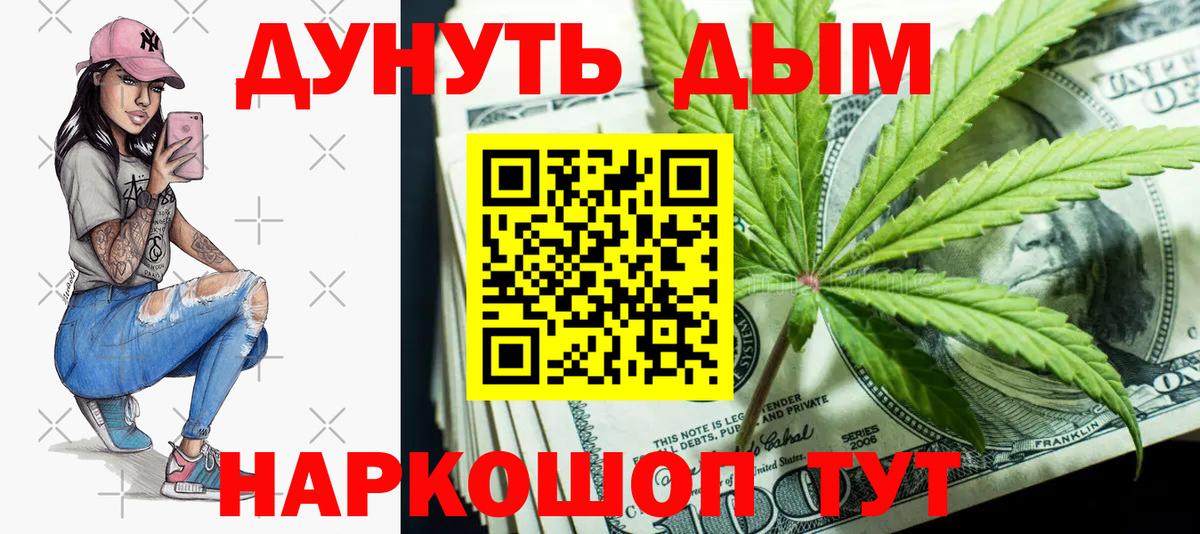 Конопля гибрид Артёмовский